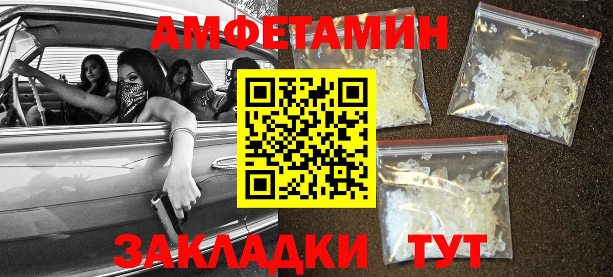 Amphetamine 98% Карталы