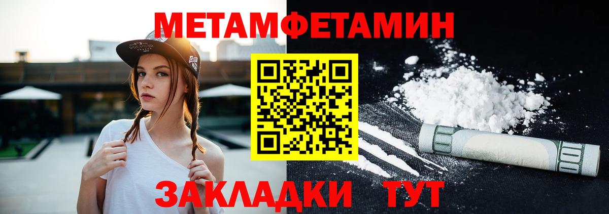 Амфетамин 98%  Вход с VPN  Карталы 