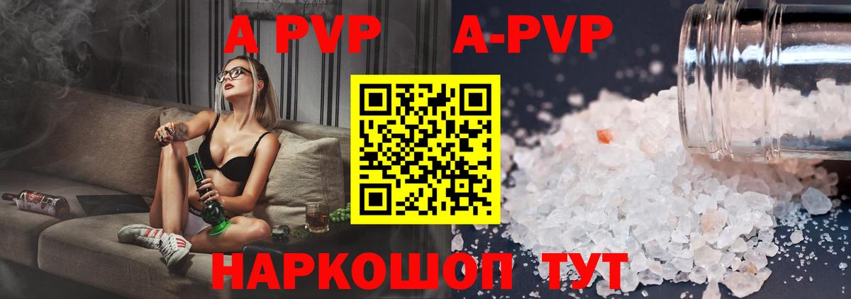 Alfa_PVP СК Карталы