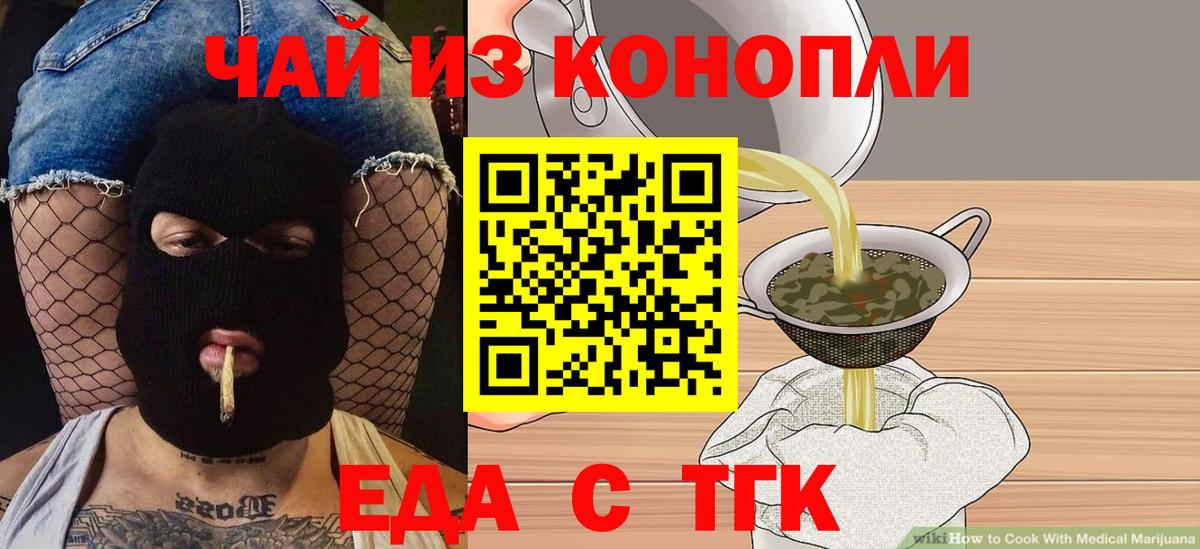 Карталы  Canna-Cookies марихуана  Вход с VPN 
