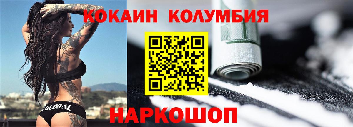 Cocaine Колумбийский Карталы