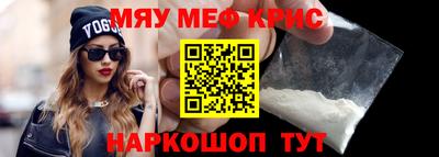 кристаллы Кунгур