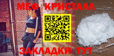 кристаллы Кунгур