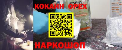 spice Кулебаки