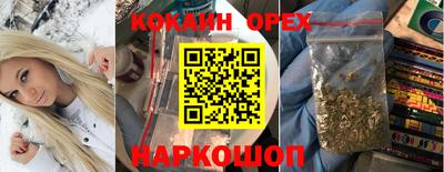кристаллы Кунгур