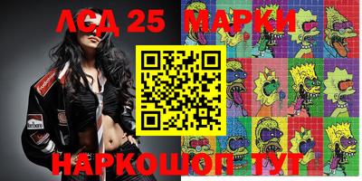 мефедрон мука Ливны