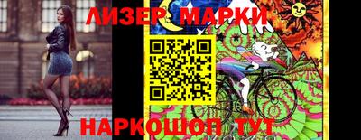 мескалин Ликино-Дулёво