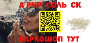spice Кулебаки