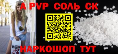 spice Кулебаки