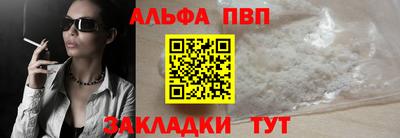 spice Кулебаки