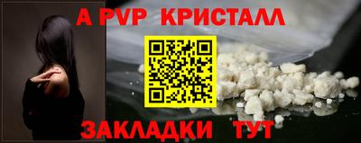 кристаллы Кунгур