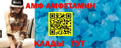 кристаллы Кунгур