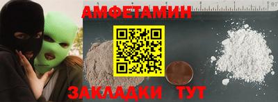 spice Кулебаки