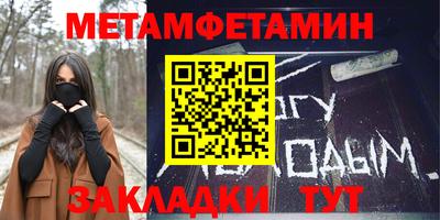 кристаллы Кунгур