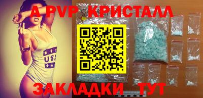 кристаллы Кунгур