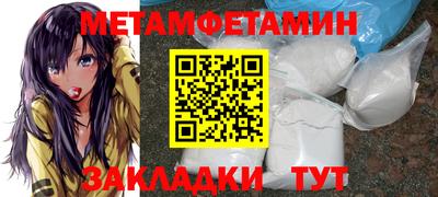 кристаллы Кунгур