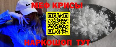 кристаллы Кунгур