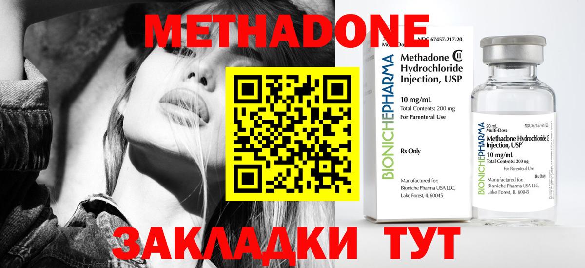 Карталы  Метадон methadone  Вход с VPN 