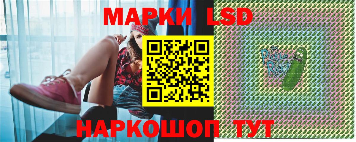 купить наркотики цена  Марки 25I-NBOMe 1500мкг  Вход с VPN  Марки 25I-NBOMe 1500мкг  Карталы 