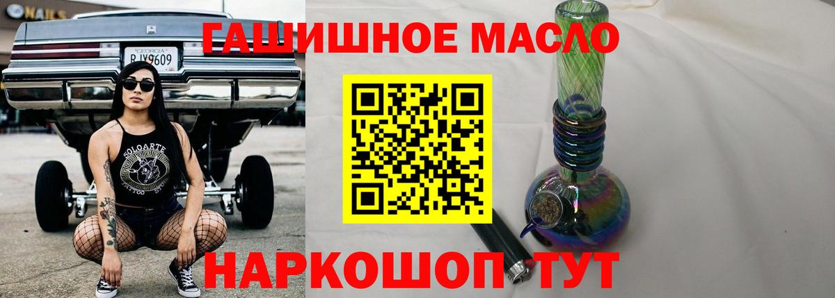 Дистиллят ТГК Wax Карталы