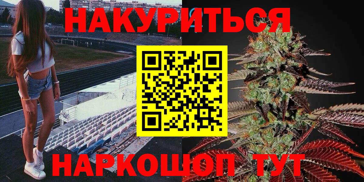 Марихуана план  Вход с VPN  Марихуана Amnesia  Шишки марихуана AK-47  Карталы 