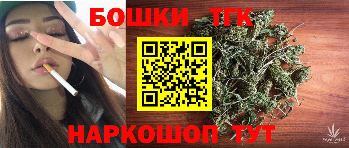 Канабис White Widow Карталы